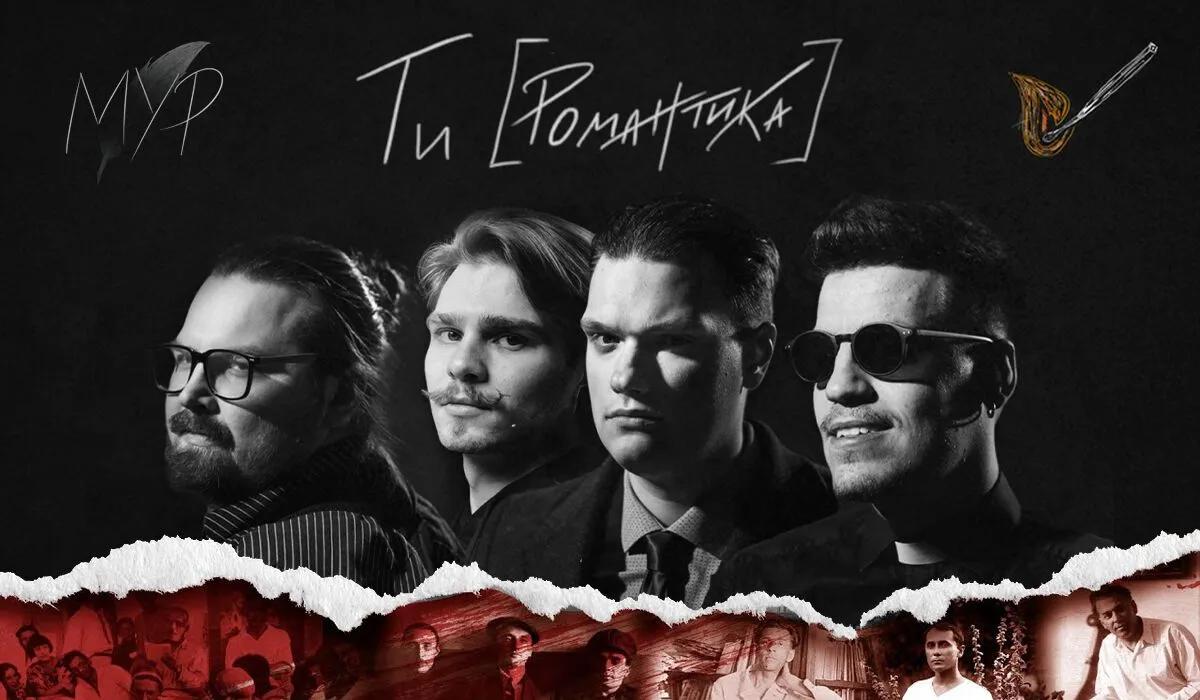 "Я передав, щоб вони йшли на три букви". Засновник МУР – про націоналізм, відмову від усього російського і "місце жінки в Google-календарі"