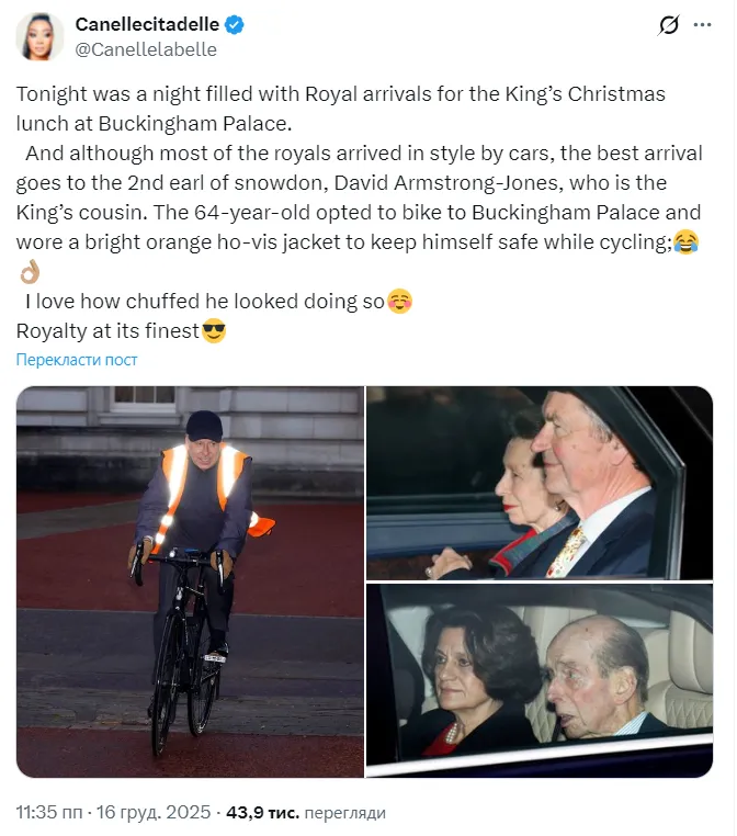 Кузен короля Великобритании стал мемом, когда приехал на велосипеде на одно из важнейших событий года во дворце. Фото