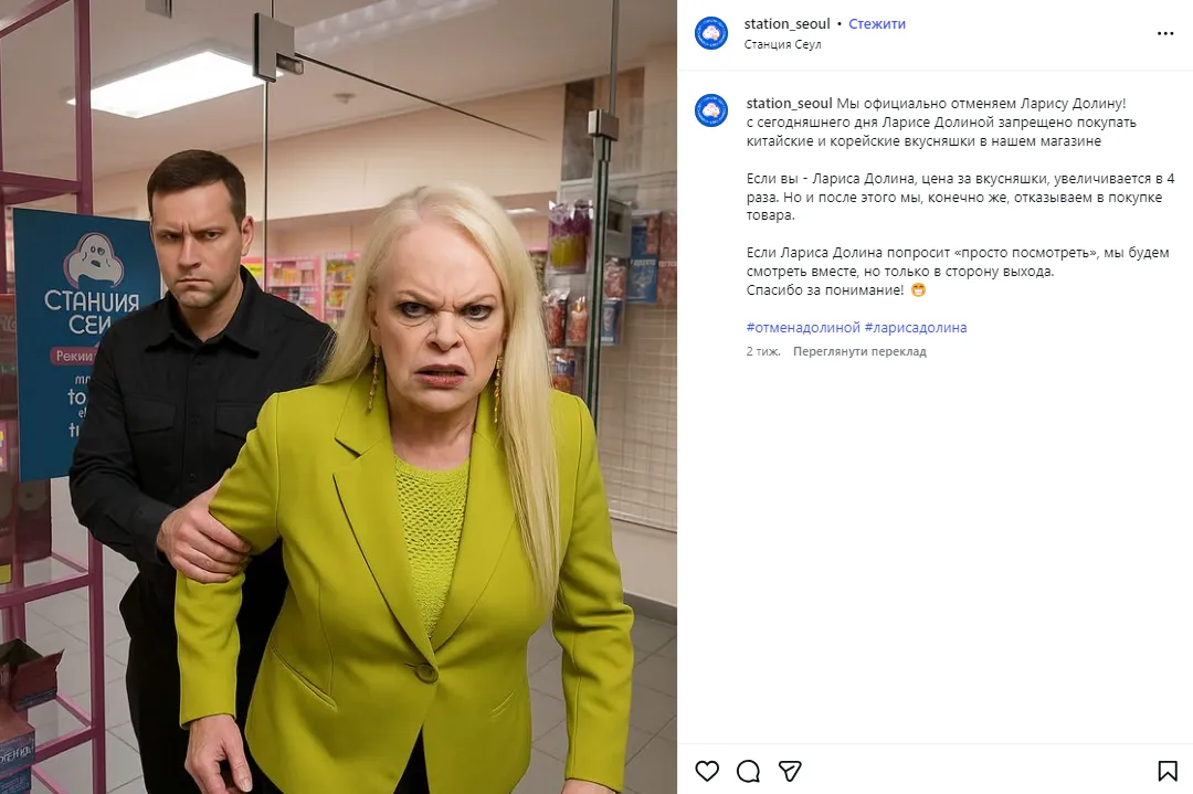 Виганяють з магазинів і виселяють з квартири: кишенькову співачку Путіна наздогнала карма за зраду України