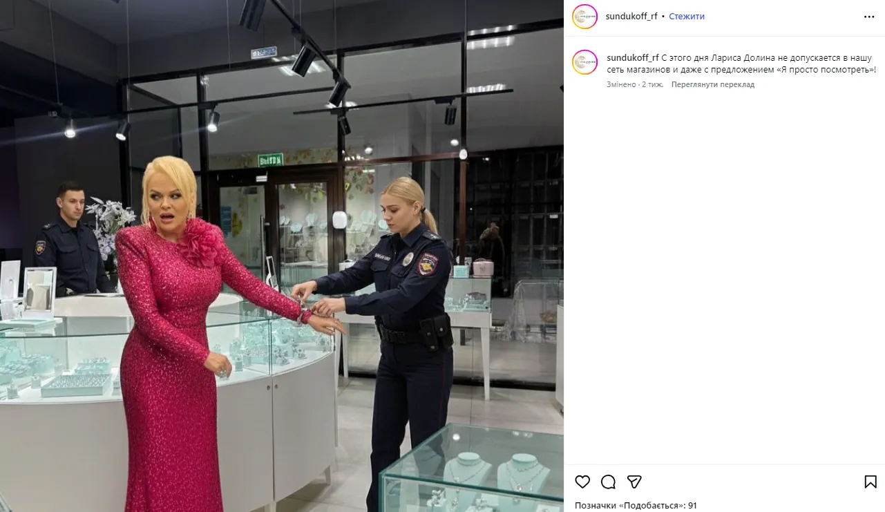 Виганяють з магазинів і виселяють з квартири: кишенькову співачку Путіна наздогнала карма за зраду України