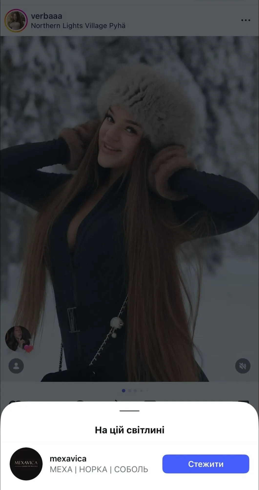 "Могу пойти на детектор лжи". Юля Верба намекнула на подставу "высших людей" после скандала с флагом Украины и рекламой российского магазина