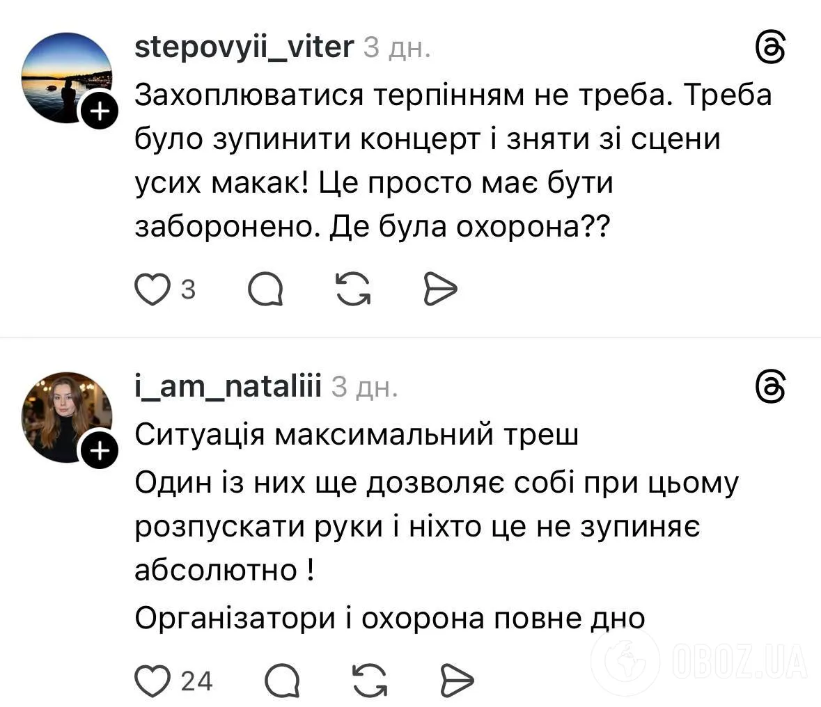 "Де була охорона?" В мережі розгорівся скандал через інцидент на концерті Tayanna в США: організатори прокоментували