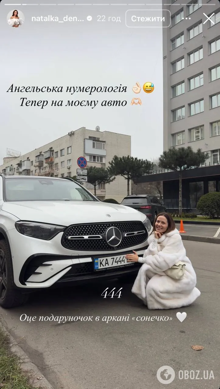 "Янгольські" автономери та приватний концерт: Наталка Денисенко показала свої подарунки на 36-річчя