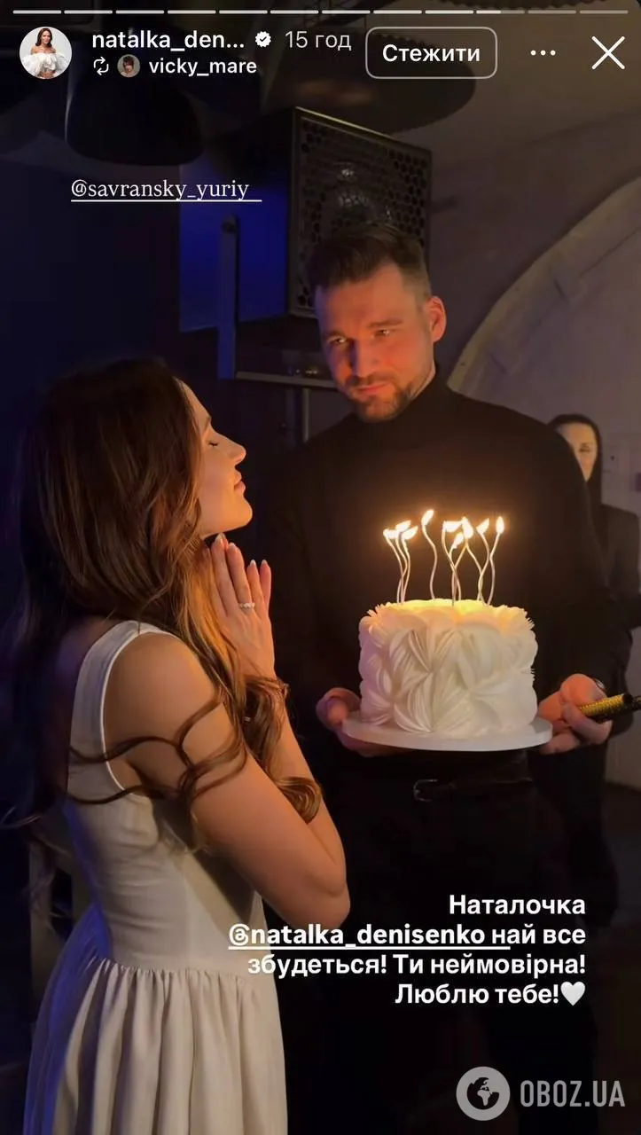 "Янгольські" автономери та приватний концерт: Наталка Денисенко показала свої подарунки на 36-річчя