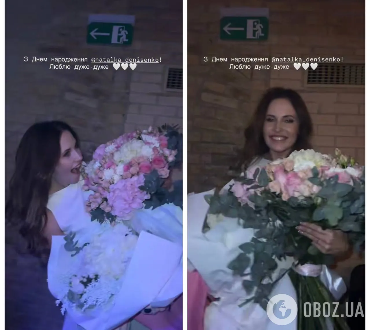 "Янгольські" автономери та приватний концерт: Наталка Денисенко показала свої подарунки на 36-річчя