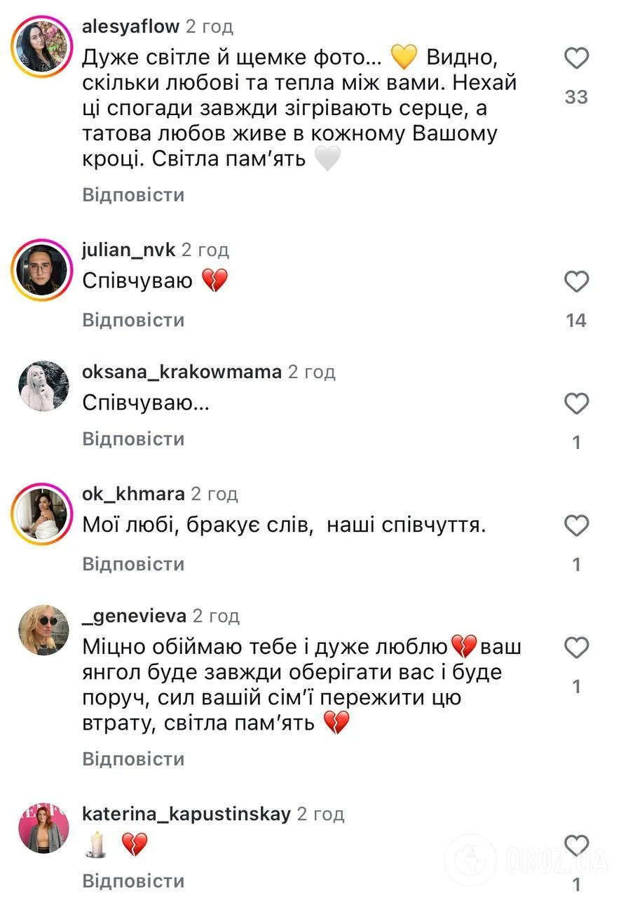 Умер отец Оли Цибульской, который на днях еще праздновал ее день рождения: певица довела до слез посмертным посланием "усатому ангелу"