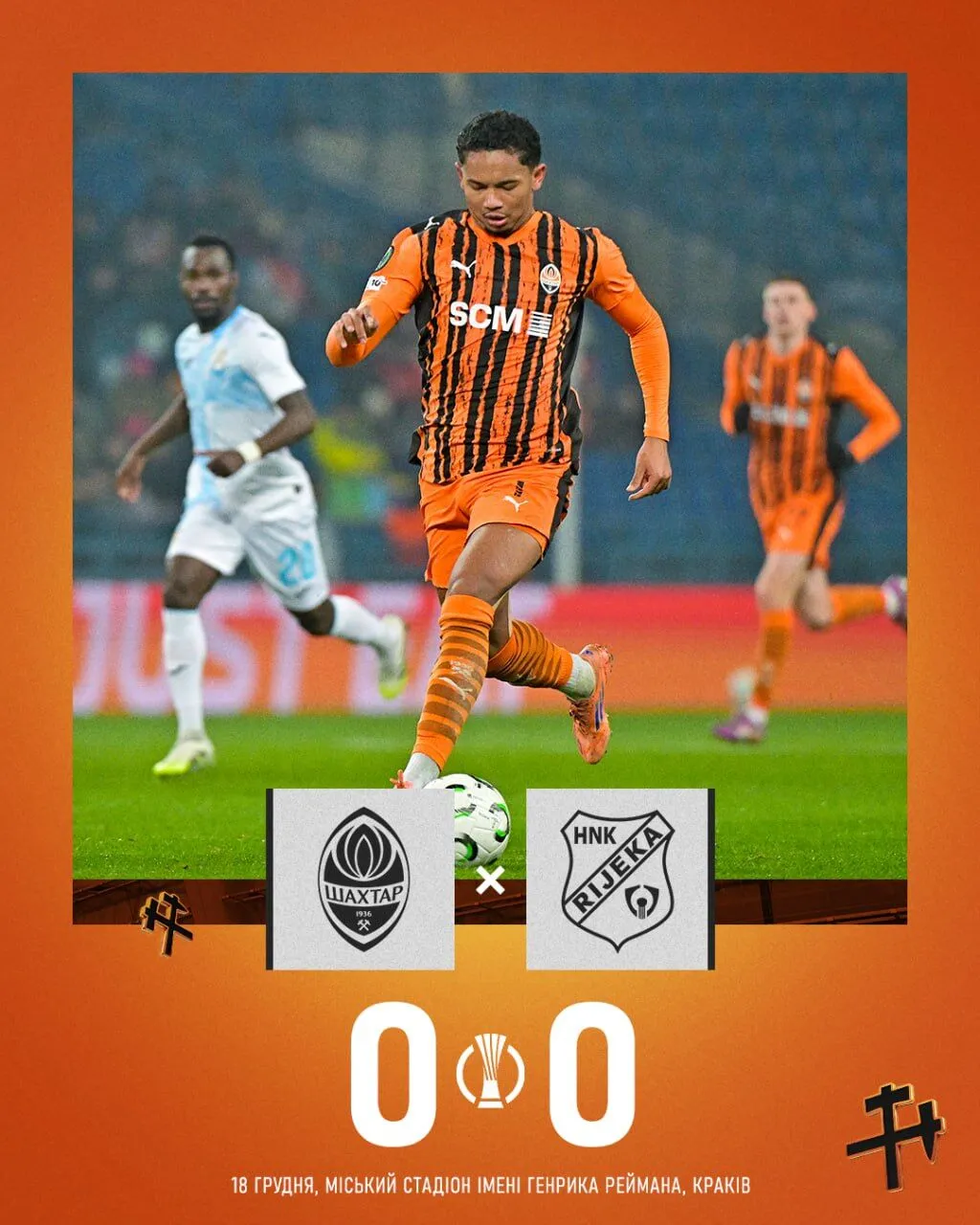 "Динамо" победой завершило выступление в Лиге конференций. "Шахтер" вышел в 1/8 финала. Видео