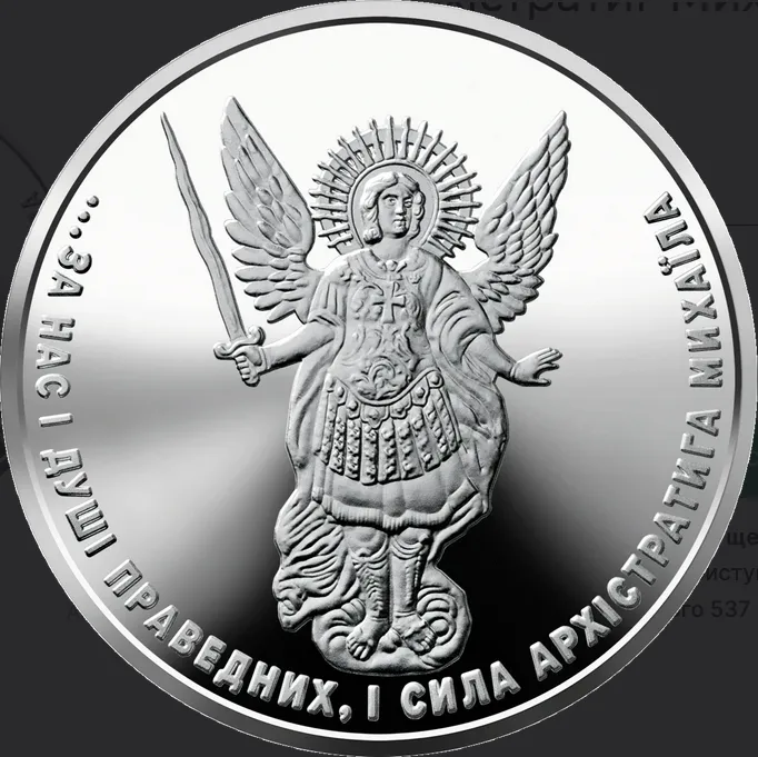 Який вигляд має 1 грн з особливим дизайном