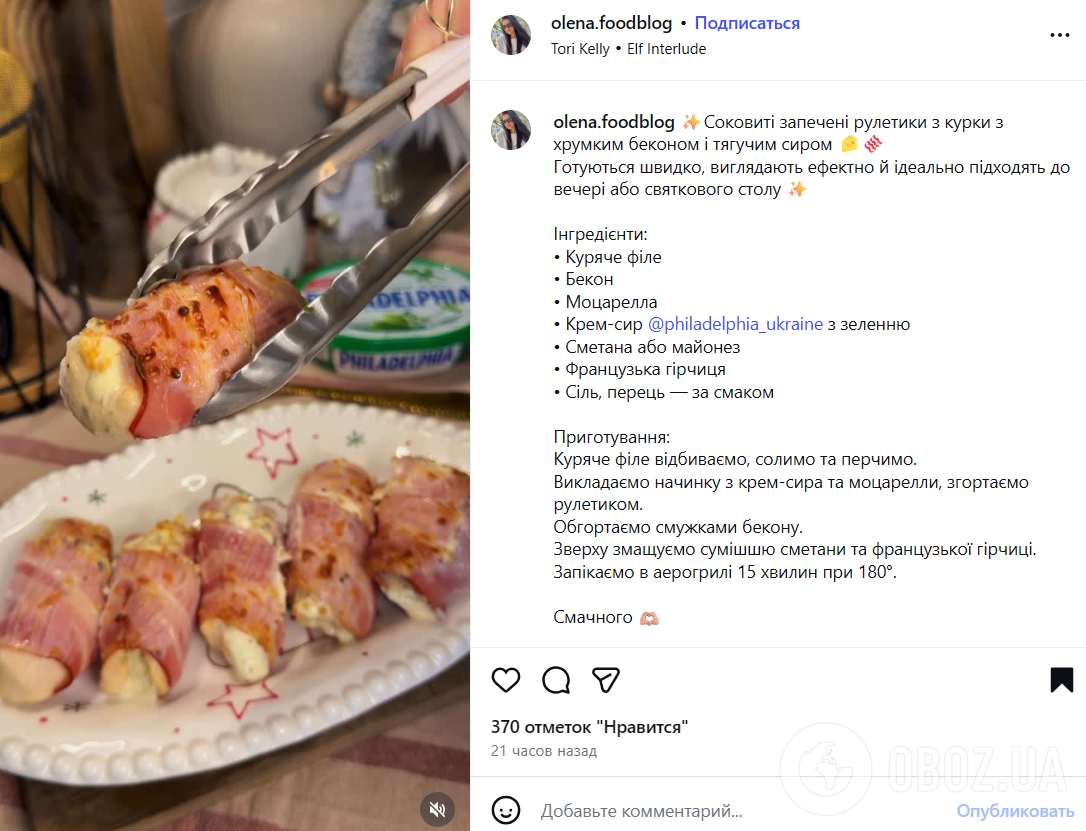 Сочные куриные рулетики в беконе: как приготовить