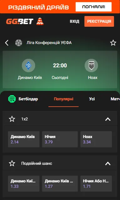 Искусственный интеллект сказал, с каким счетом закончится последний матч "Динамо" в 2025-м году