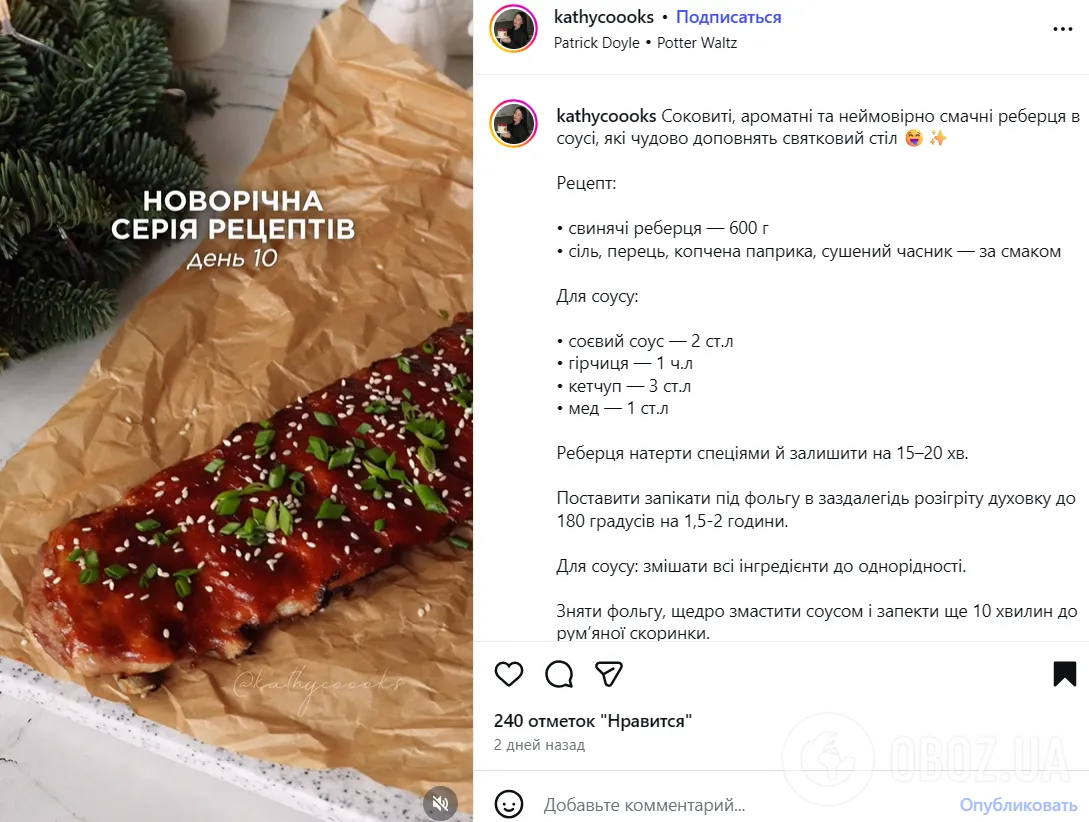 Як смачно приготувати реберця в духовці: м'ясо просто тане у роті