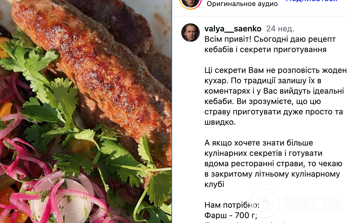 Сочный люля-кебаб для новогоднего стола: вкуснее, чем котлеты, отбивные и буженина