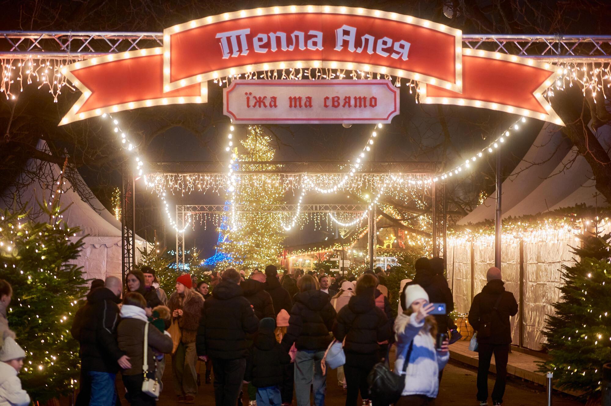 Самый большой каток, резиденция Санты и световые инсталляции: чем удивит "Зимняя страна" на ВДНХ в Киеве