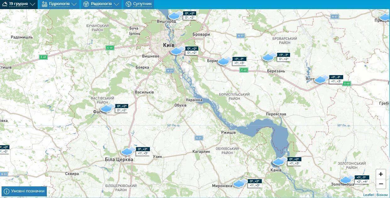 Облачно и до +3°С: подробный прогноз погоды по Киевской области на 19 декабря