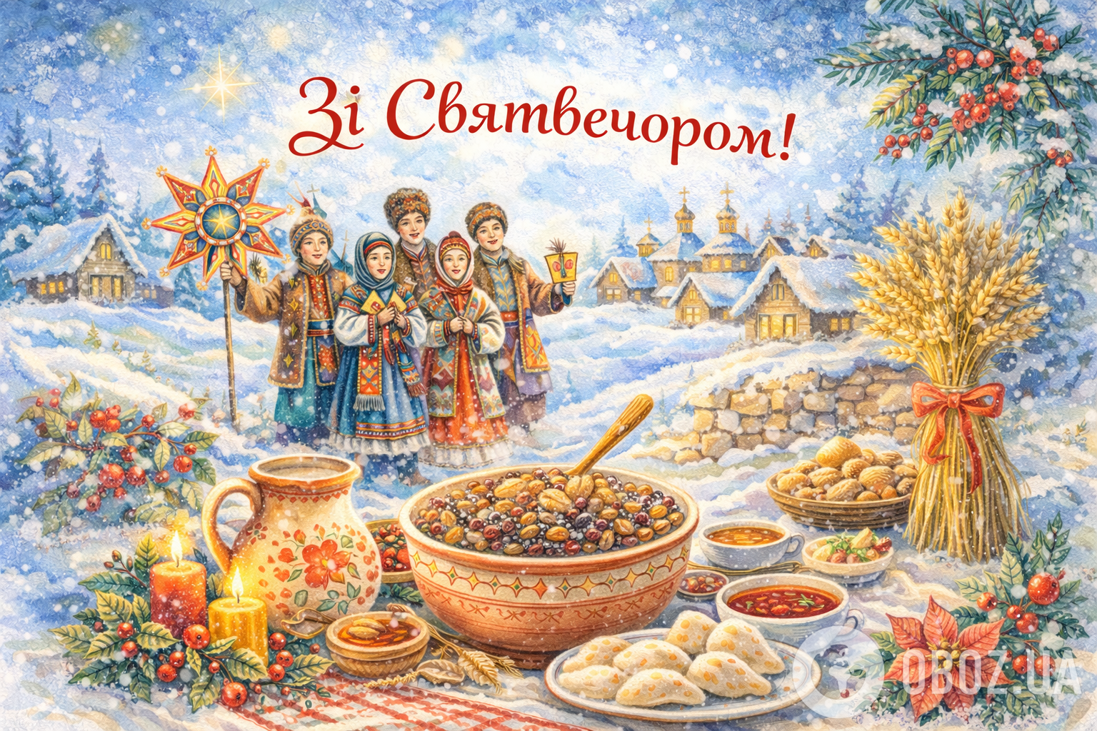 З прийдешнім Різдвом Христовим і Новим роком: теплі привітання