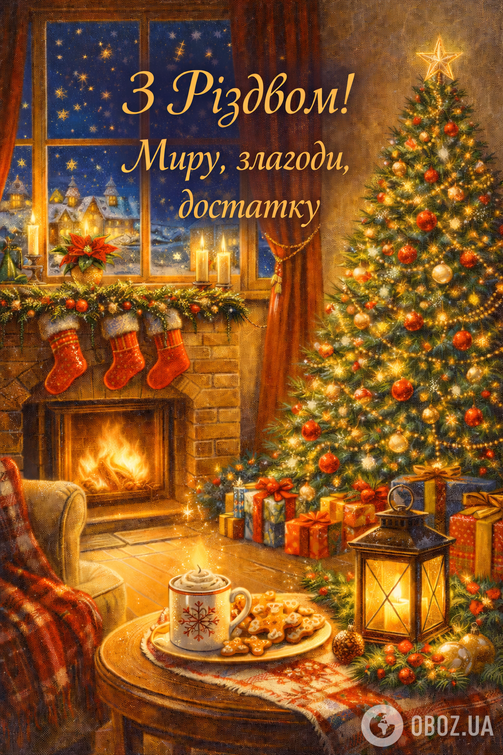 Картинки з Різдвом: привітання, листівки, красиві побажання для рідних і близьких