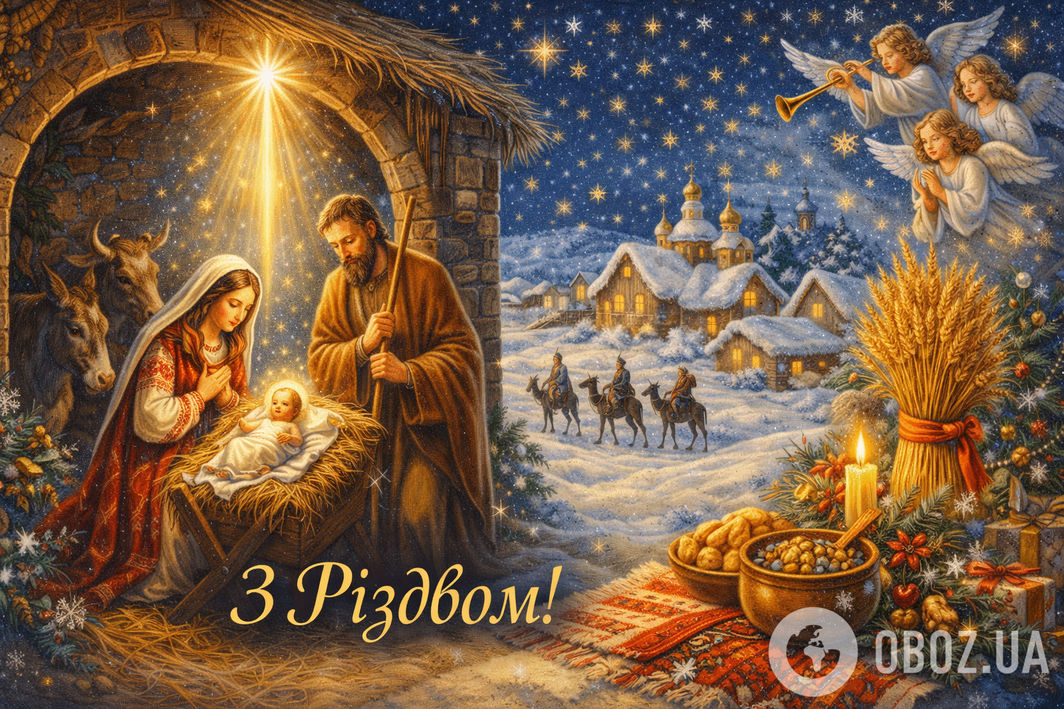 Картинки з Різдвом: привітання, листівки, красиві побажання для рідних і близьких