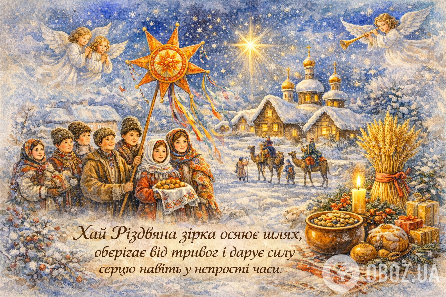 Картинки з Різдвом: привітання, листівки, красиві побажання для рідних і близьких