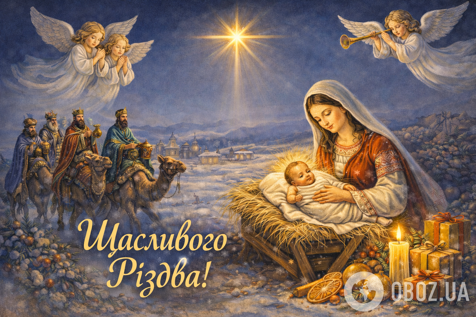 Картинки з Різдвом: привітання, листівки, красиві побажання для рідних і близьких