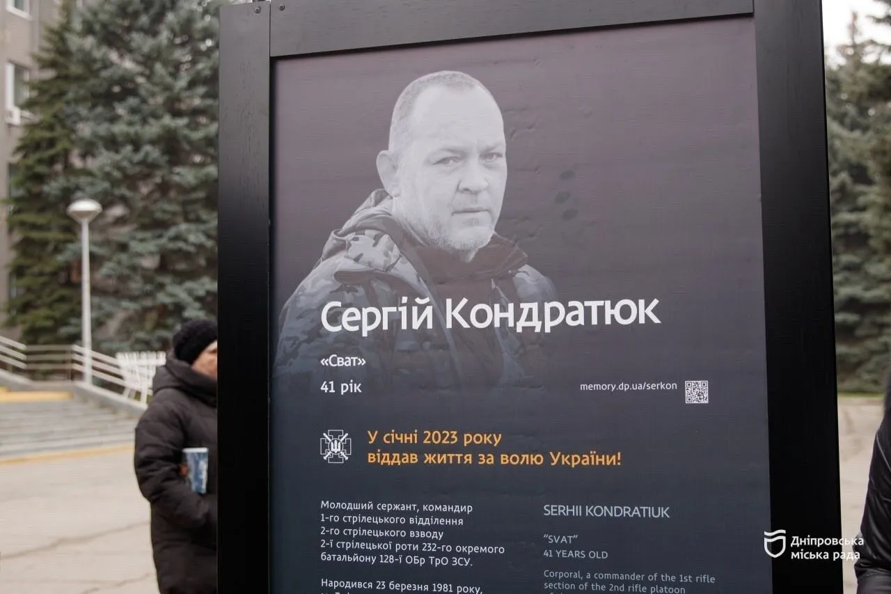 "Именно они держали фронт и дали нам возможность жить, работать, водить детей в школу": заместитель городского головы Днепра об открытии проекта "Истории Героев"