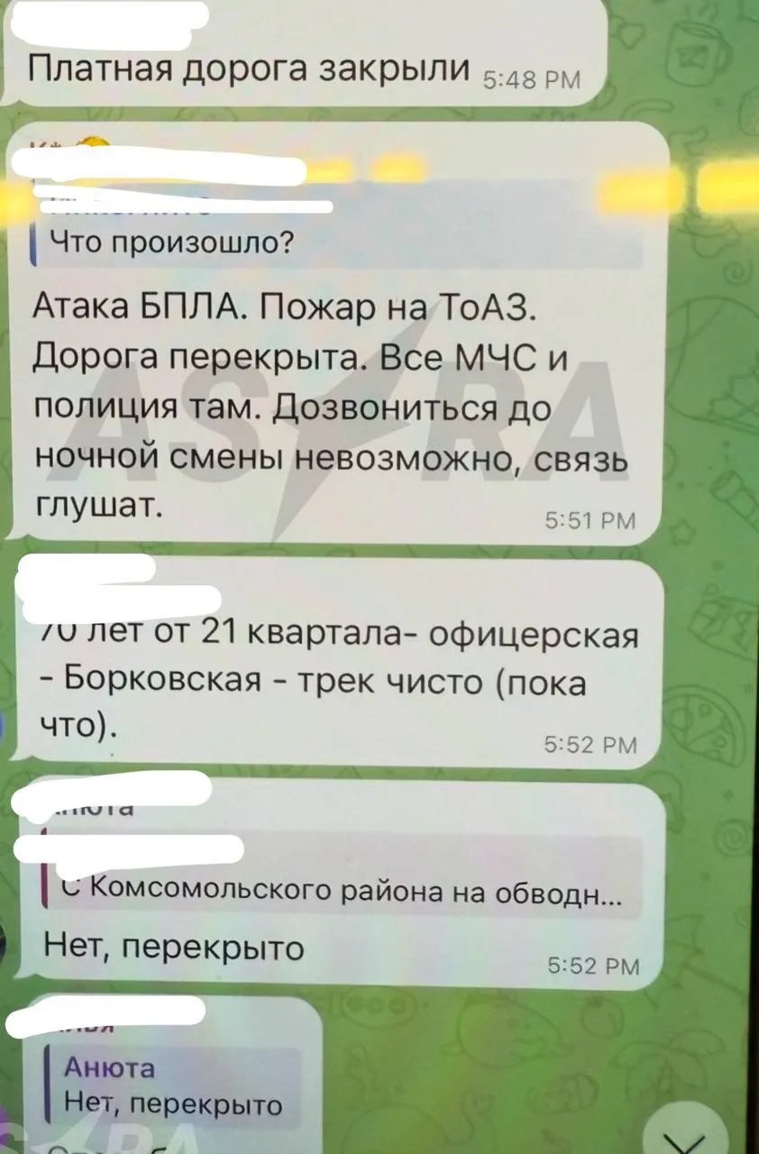 Під прицілом був хімзавод: дрони атакували російський Тольятті. Фото  і відео