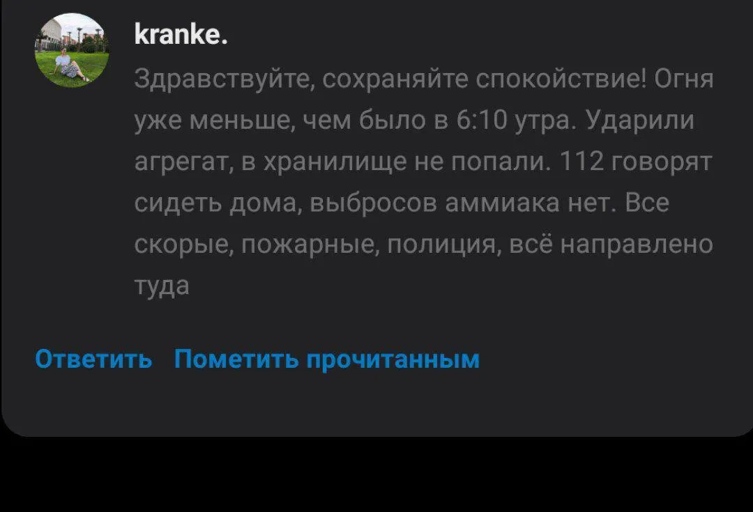 Під прицілом був хімзавод: дрони атакували російський Тольятті. Фото  і відео