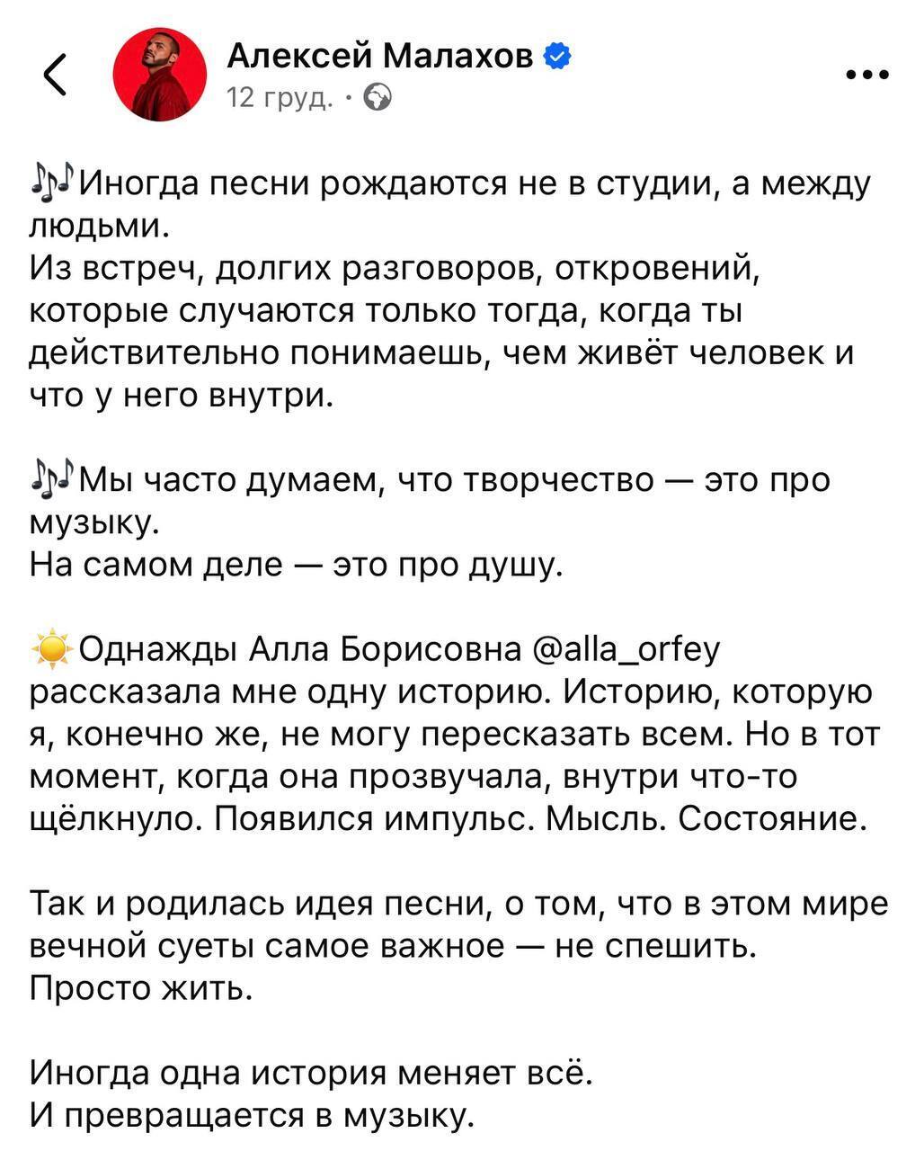 Алла Пугачова зачитала реп з натяком на війну в співавторстві з українцем. Текст і відео