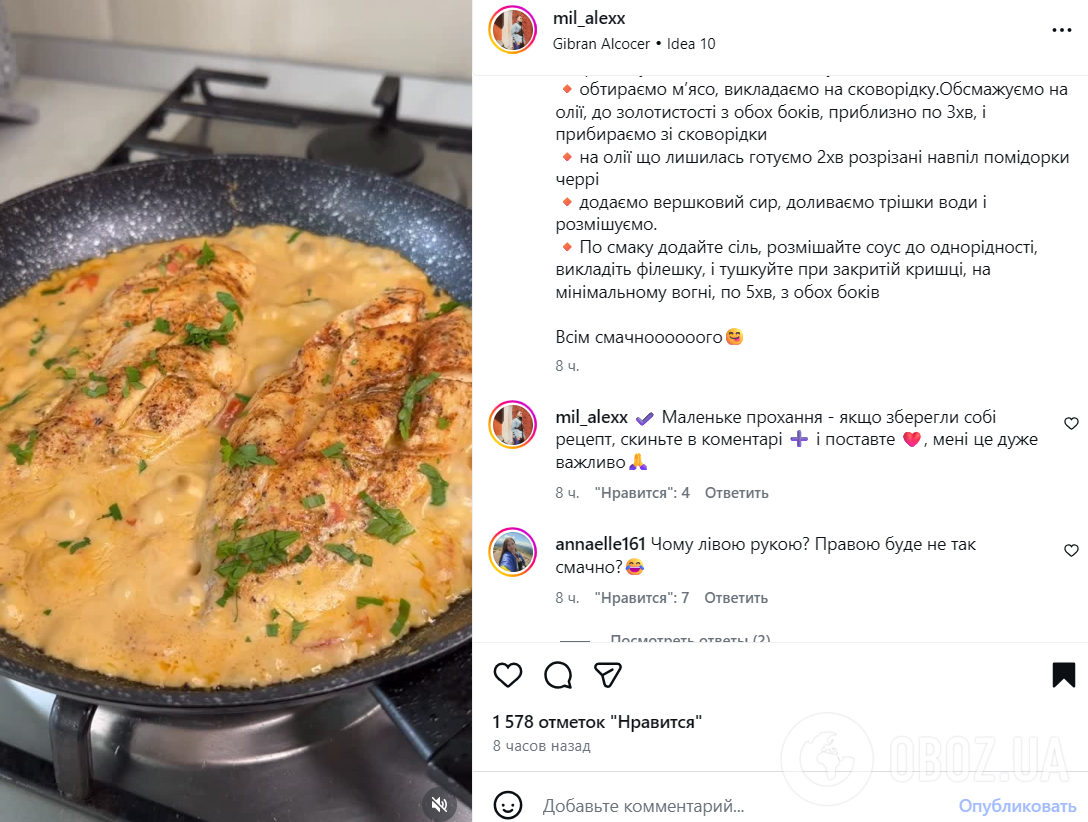 Как приготовить сочное куриное филе на сковородке: самый простой рецепт