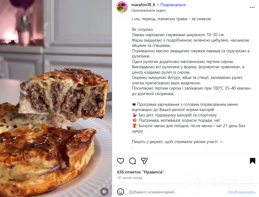 Что приготовить на обед из обычного лаваша: рецепт сытного рулета