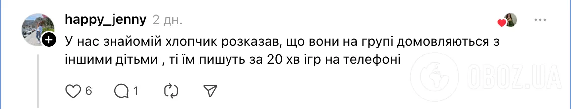 "Діма має писати сам!" Мережу спантеличила реакція вчительки на домашнє завдання