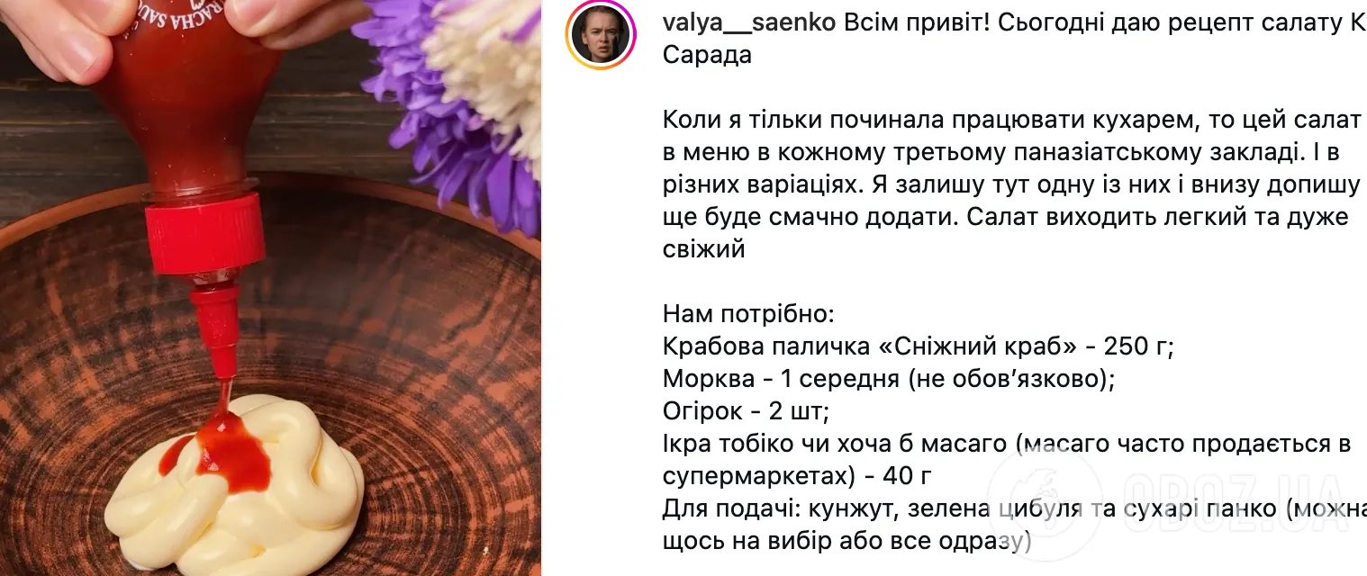 Японський крабовий салат для новорічного столу: найпростіший рецепт