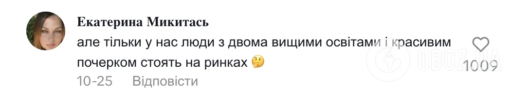 "Нас не писать учили, а быть тревожными. Люди с красивым почерком стоят на рынках". В сети сравнили тетради школьников Украины и Канады