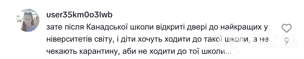 "Нас не писать учили, а быть тревожными. Люди с красивым почерком стоят на рынках". В сети сравнили тетради школьников Украины и Канады