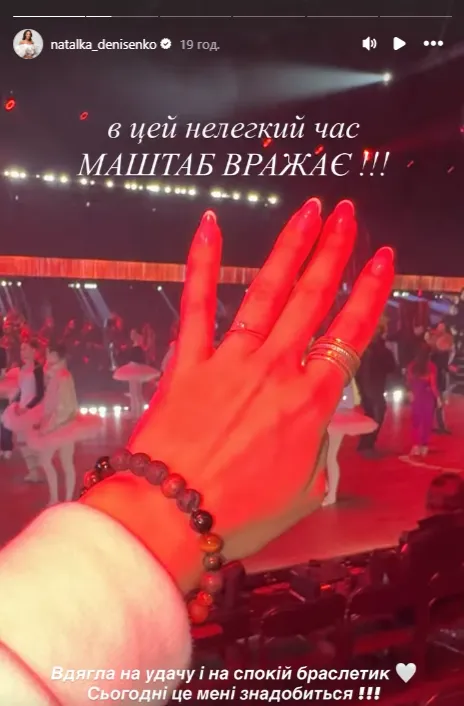 "Возлюбленный" Денисенко сделал широкий жест на телевидении и на всю страну подтвердил их роман