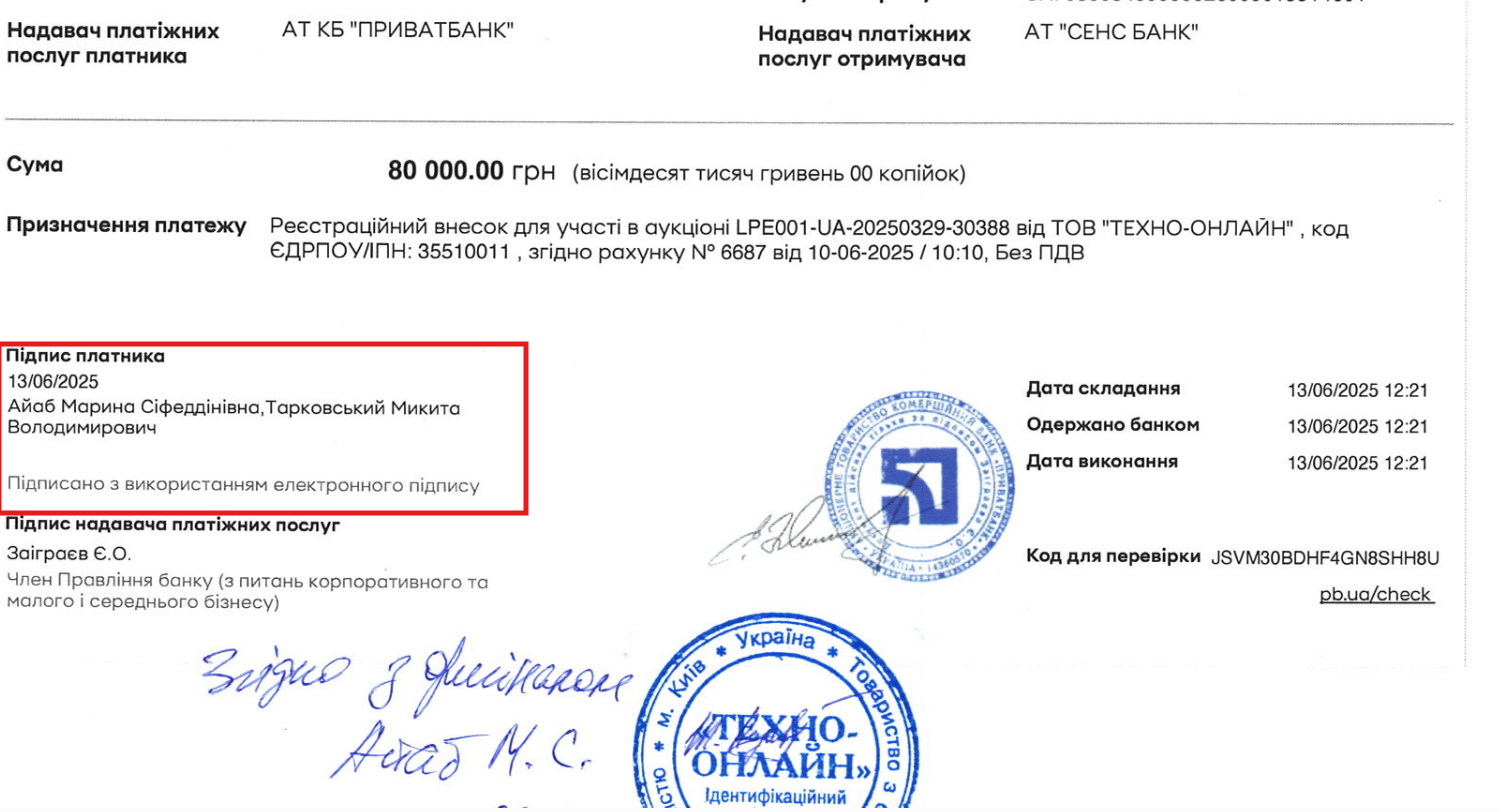 Микитась вернул себе "Укрбуд" вместе с братьями Астионами? Кто пытается распродать здания компании