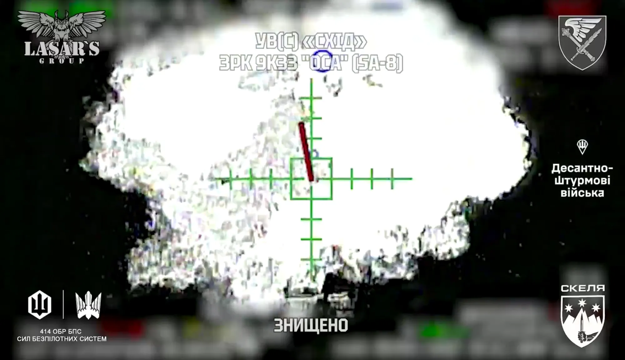 Сили оборони знищили бронетехніку РФ, яку ворог збирав для штурму на Покровському напрямку. Відео