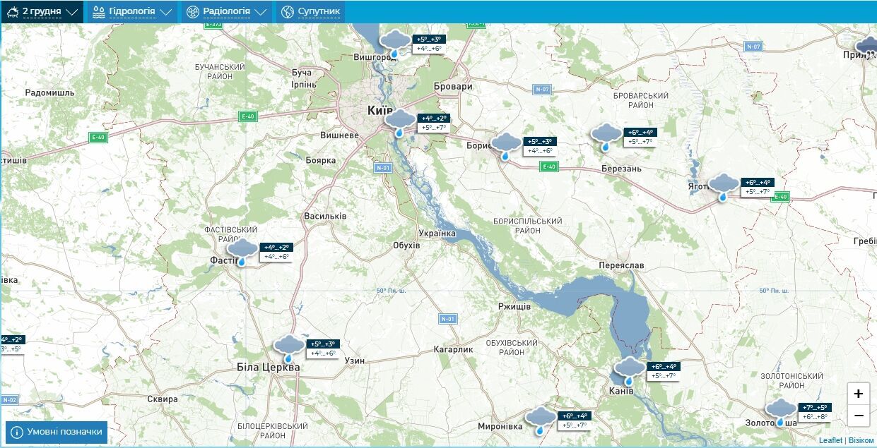 Местами дождь и до +8°С: подробный прогноз погоды по Киевщине на 2 декабря