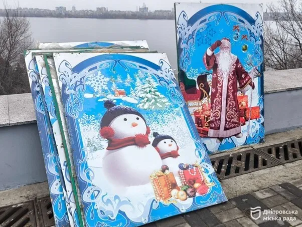 Дніпро почали готувати до різдвяних свят