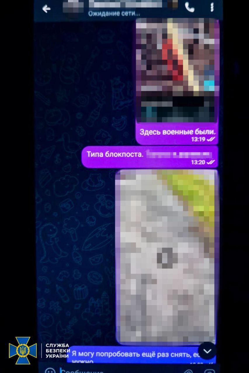 СБУ задержала агента ФСБ, мать которого разоблачили на подготовке теракта: парню обещали "эвакуацию" в Россию. Фото