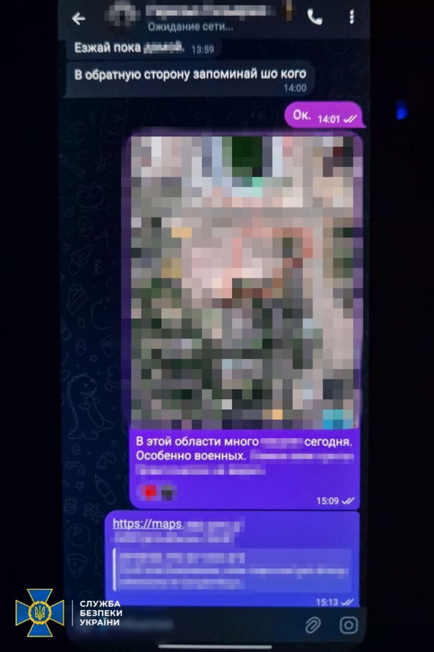 СБУ задержала агента ФСБ, мать которого разоблачили на подготовке теракта: парню обещали "эвакуацию" в Россию. Фото