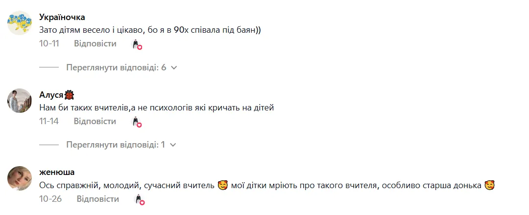 "Дітям весело і цікаво, а я в 90-х співала під баян". Ритмічна фізкультхвилинка на уроці музики підкорила мережу