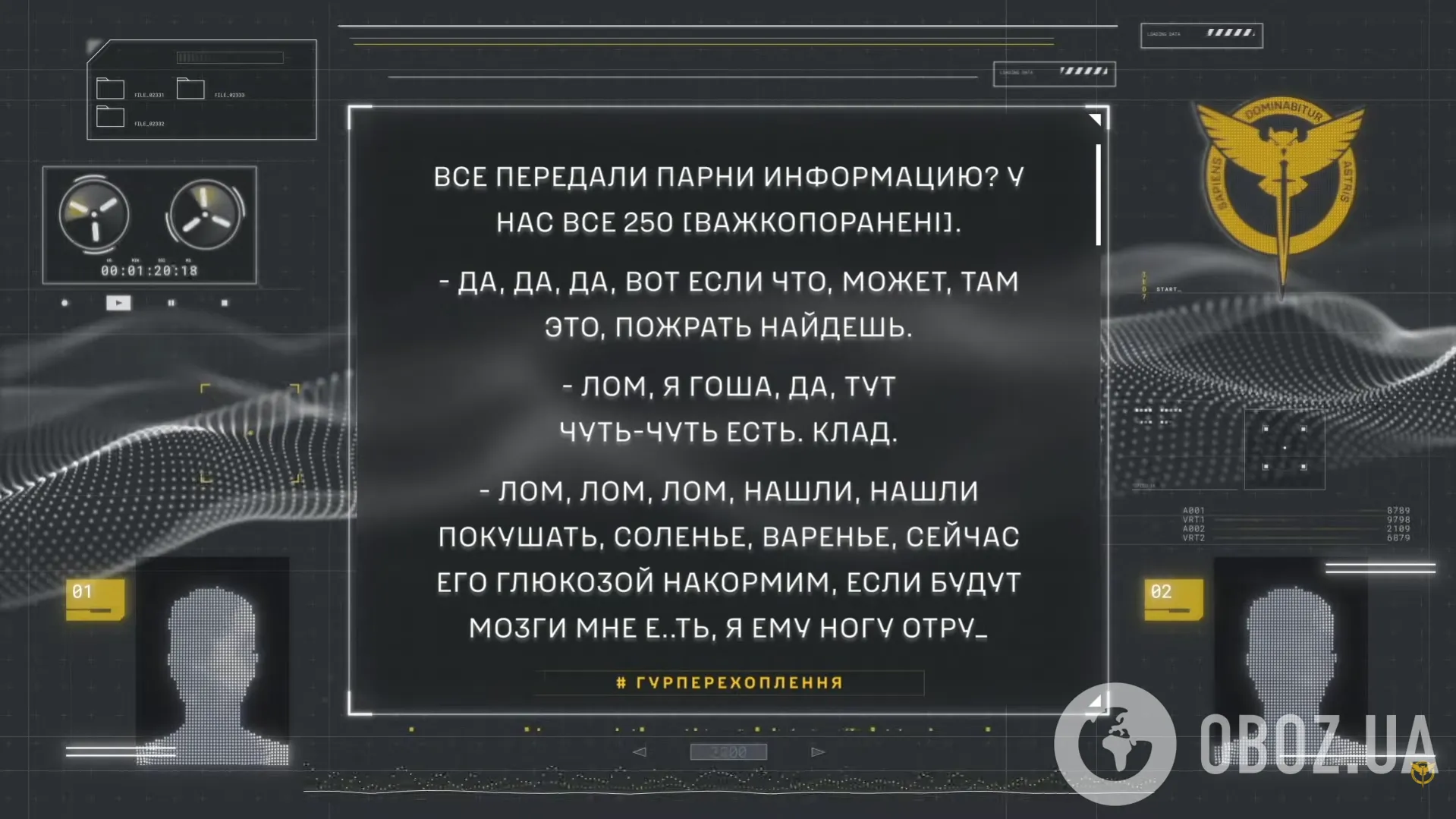 "Нам так легче нести будет": оккупанты на Покровском направлении предлагают приспешнику ампутацию конечностей. Перехват