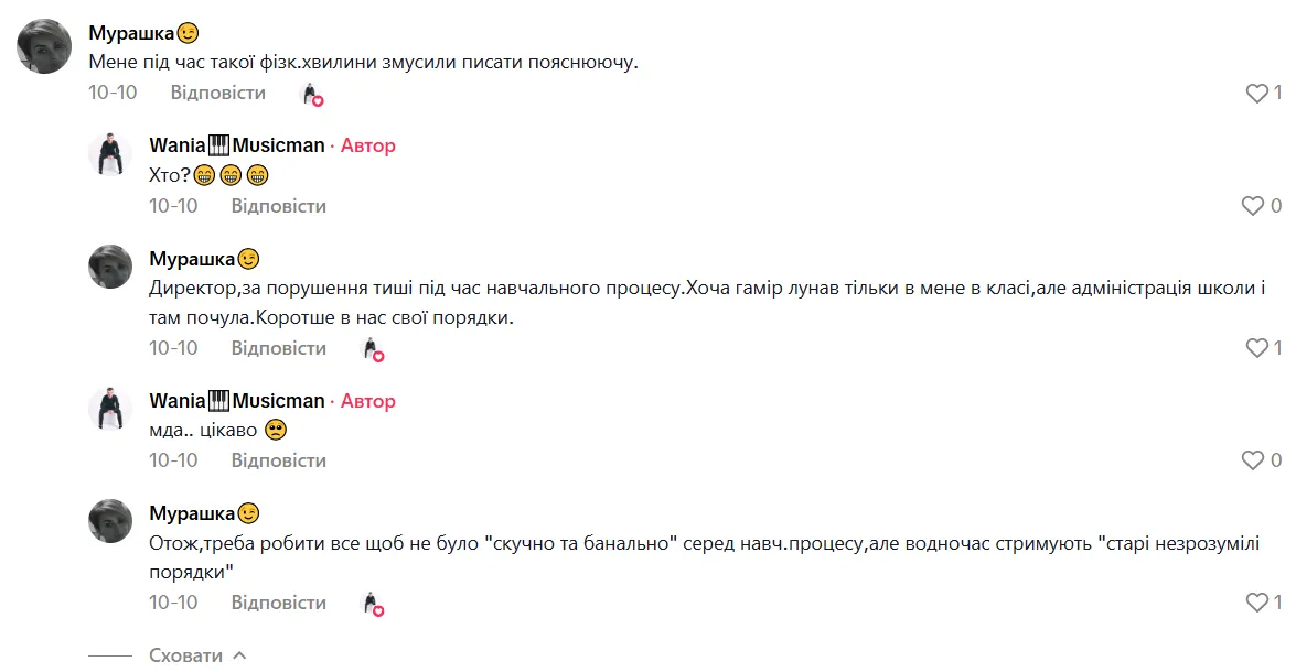 "Дітям весело і цікаво, а я в 90-х співала під баян". Ритмічна фізкультхвилинка на уроці музики підкорила мережу