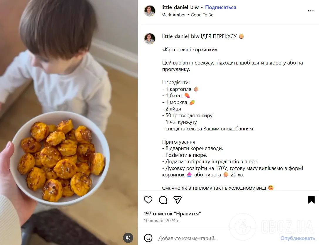 Что приготовить ребенку из картошки, чтобы было сытно и вкусно: простой рецепт перекуса