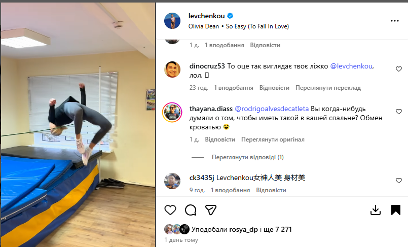 Найкрасивіша легкоатлетка України виклала відео зі "спальні" і вразила Instagram