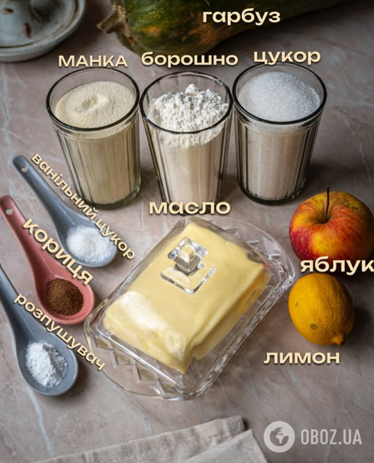 Лінивий пиріг "Три склянки": як приготувати ароматну випічку до чаю без заморочки