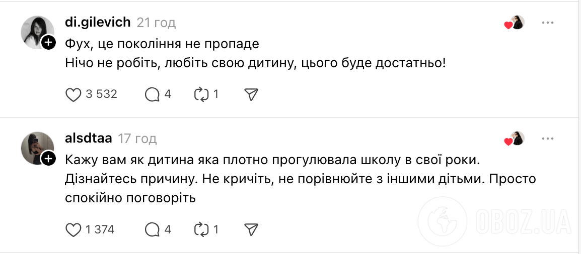 Что делать, если ребенок в первом классе прогуливает уроки? Крик души мамы украинского школьника взволновал сеть