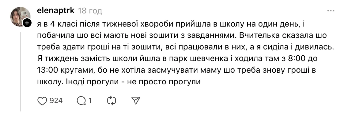 Что делать, если ребенок в первом классе прогуливает уроки? Крик души мамы украинского школьника взволновал сеть