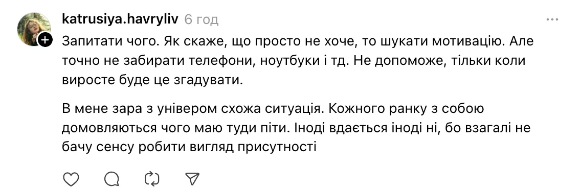 Что делать, если ребенок в первом классе прогуливает уроки? Крик души мамы украинского школьника взволновал сеть