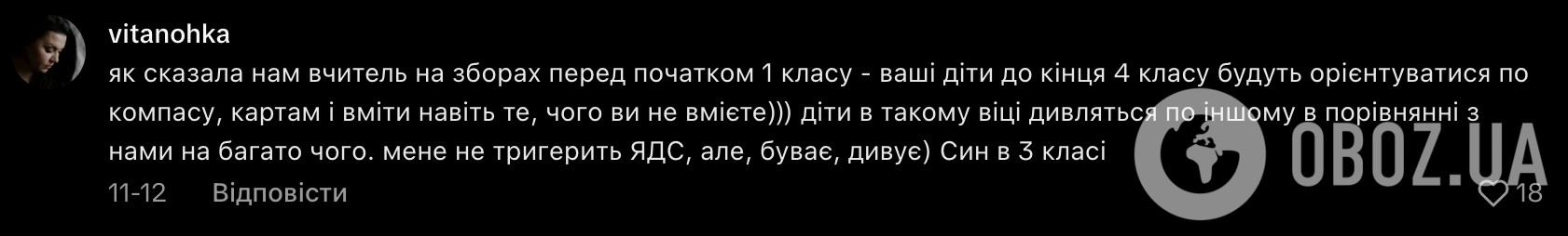"У тебя высшее образование. Не можешь три снежинки прибавить?" В сети завирусилось видео с украинцем, который "завис" над домашним заданием по ЯИМ
